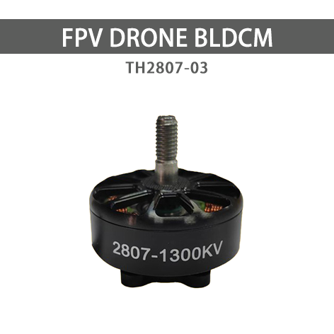 2807-1300KV motor